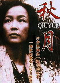 母子伦理片